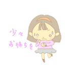 ゆるふわレトロ✳（個別スタンプ：8）