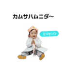 うちの皇子② my Prince（個別スタンプ：6）