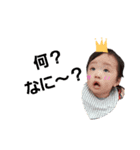 うちの皇子② my Prince（個別スタンプ：20）