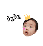 うちの皇子② my Prince（個別スタンプ：26）