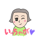 宮崎弁 いっちゃが女子 あいづち編（個別スタンプ：1）