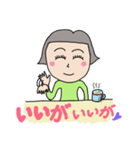 宮崎弁 いっちゃが女子 あいづち編（個別スタンプ：2）