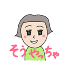 宮崎弁 いっちゃが女子 あいづち編（個別スタンプ：3）