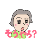 宮崎弁 いっちゃが女子 あいづち編（個別スタンプ：4）