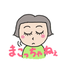 宮崎弁 いっちゃが女子 あいづち編（個別スタンプ：6）
