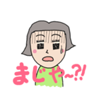 宮崎弁 いっちゃが女子 あいづち編（個別スタンプ：8）