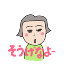 宮崎弁 いっちゃが女子 あいづち編（個別スタンプ：11）