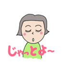 宮崎弁 いっちゃが女子 あいづち編（個別スタンプ：12）