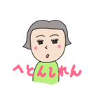 宮崎弁 いっちゃが女子 あいづち編（個別スタンプ：13）