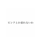 おっさん100%な女の子スタンプ（個別スタンプ：1）