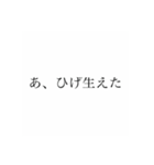 おっさん100%な女の子スタンプ（個別スタンプ：2）