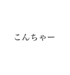 おっさん100%な女の子スタンプ（個別スタンプ：3）