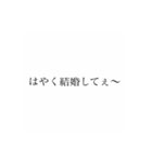 おっさん100%な女の子スタンプ（個別スタンプ：4）