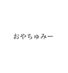 おっさん100%な女の子スタンプ（個別スタンプ：5）