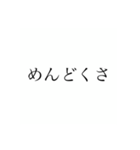 おっさん100%な女の子スタンプ（個別スタンプ：6）