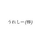 おっさん100%な女の子スタンプ（個別スタンプ：7）