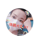 きよきよスタンプ2（個別スタンプ：8）