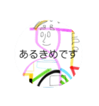 Niceな日本語5（個別スタンプ：5）