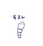 日常のちんあなご（個別スタンプ：4）