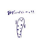 日常のちんあなご（個別スタンプ：8）