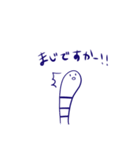 日常のちんあなご（個別スタンプ：9）