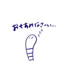 日常のちんあなご（個別スタンプ：14）