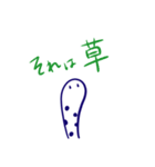 日常のちんあなご（個別スタンプ：20）