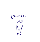 日常のちんあなご（個別スタンプ：24）