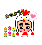 可愛くて癒される❤ぶちゃかわ❤愛ちゃん（個別スタンプ：1）