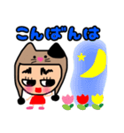 可愛くて癒される❤ぶちゃかわ❤愛ちゃん（個別スタンプ：3）