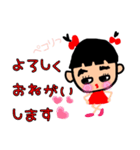可愛くて癒される❤ぶちゃかわ❤愛ちゃん（個別スタンプ：6）