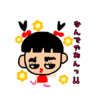可愛くて癒される❤ぶちゃかわ❤愛ちゃん（個別スタンプ：9）