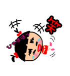 可愛くて癒される❤ぶちゃかわ❤愛ちゃん（個別スタンプ：17）