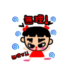 可愛くて癒される❤ぶちゃかわ❤愛ちゃん（個別スタンプ：21）