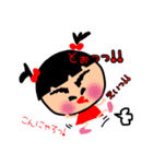 可愛くて癒される❤ぶちゃかわ❤愛ちゃん（個別スタンプ：23）