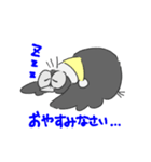くろうちゃん！その1（個別スタンプ：17）