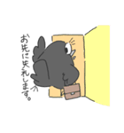 くろうちゃん！その1（個別スタンプ：39）