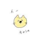 こねこのちゃんねこ（個別スタンプ：1）