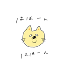 こねこのちゃんねこ（個別スタンプ：2）