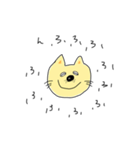 こねこのちゃんねこ（個別スタンプ：3）
