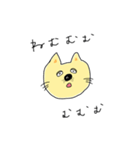 こねこのちゃんねこ（個別スタンプ：5）
