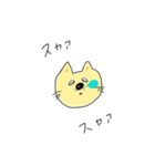 こねこのちゃんねこ（個別スタンプ：11）