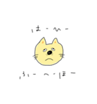 こねこのちゃんねこ（個別スタンプ：12）