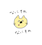 こねこのちゃんねこ（個別スタンプ：14）