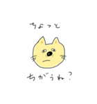 こねこのちゃんねこ（個別スタンプ：15）