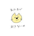 こねこのちゃんねこ（個別スタンプ：21）