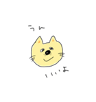 こねこのちゃんねこ（個別スタンプ：22）