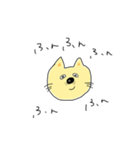 こねこのちゃんねこ（個別スタンプ：23）