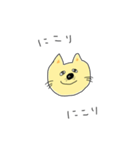 こねこのちゃんねこ（個別スタンプ：24）
