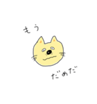 こねこのちゃんねこ（個別スタンプ：25）